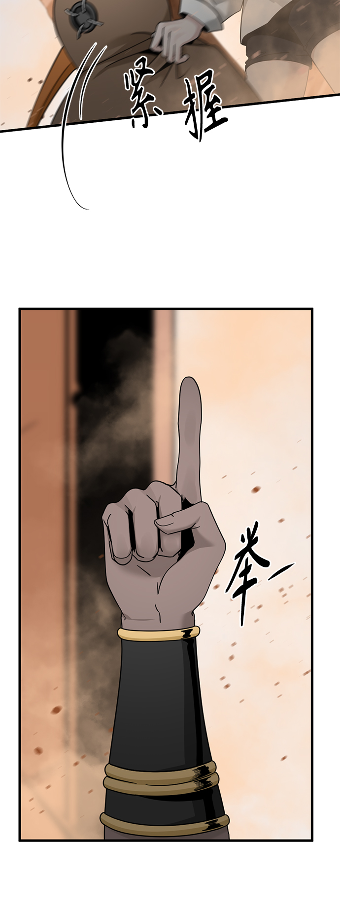 第45话4
