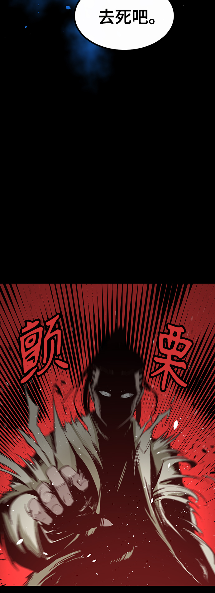 第2话0