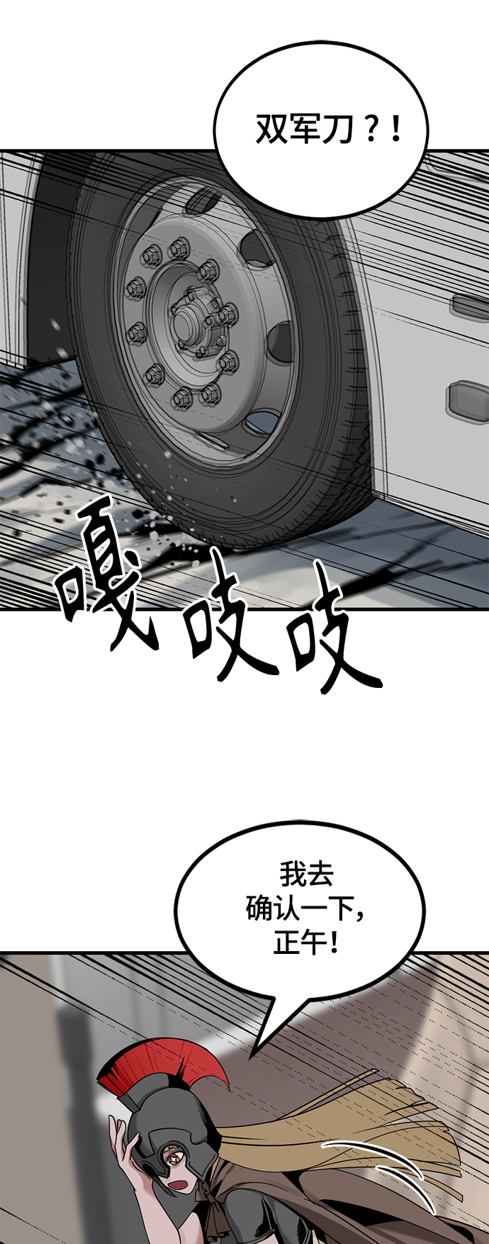 第75话3