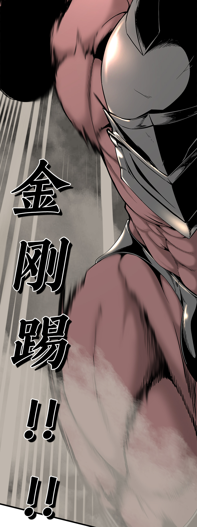 第68话3