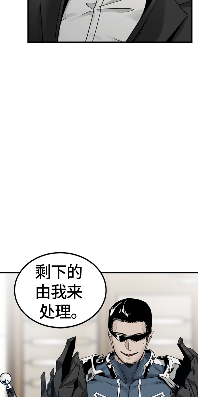 第16话4