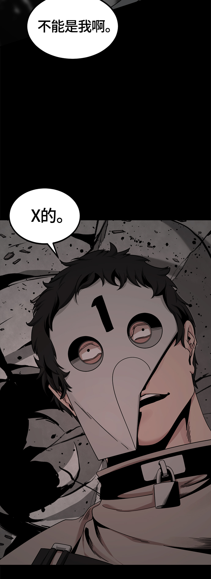 第63话2