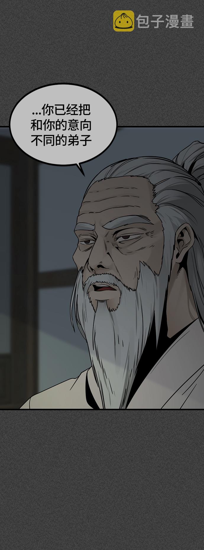 第43话1