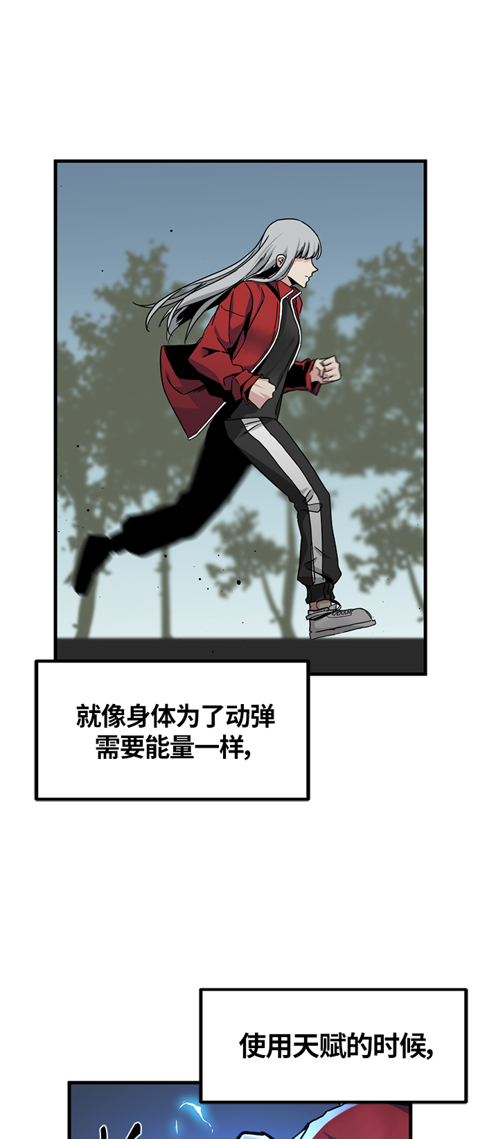第11话1