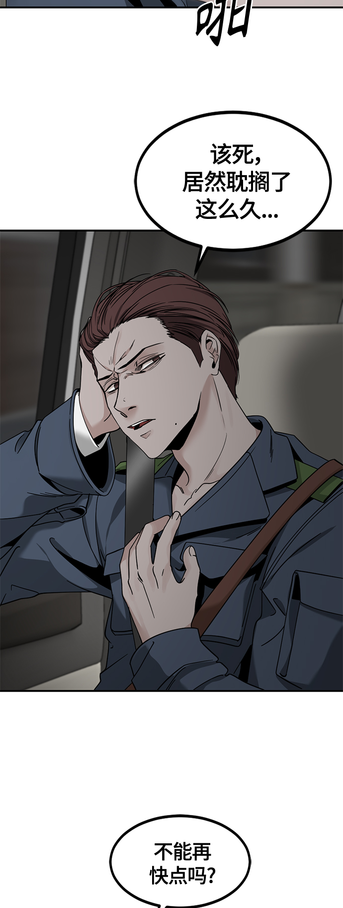 第36话0