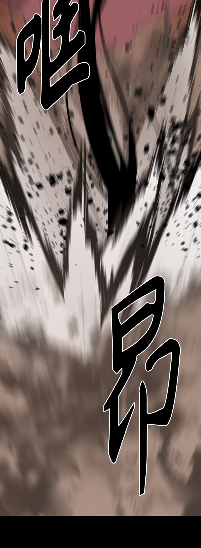 第74话2