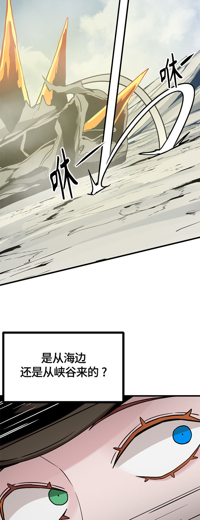 第75话4