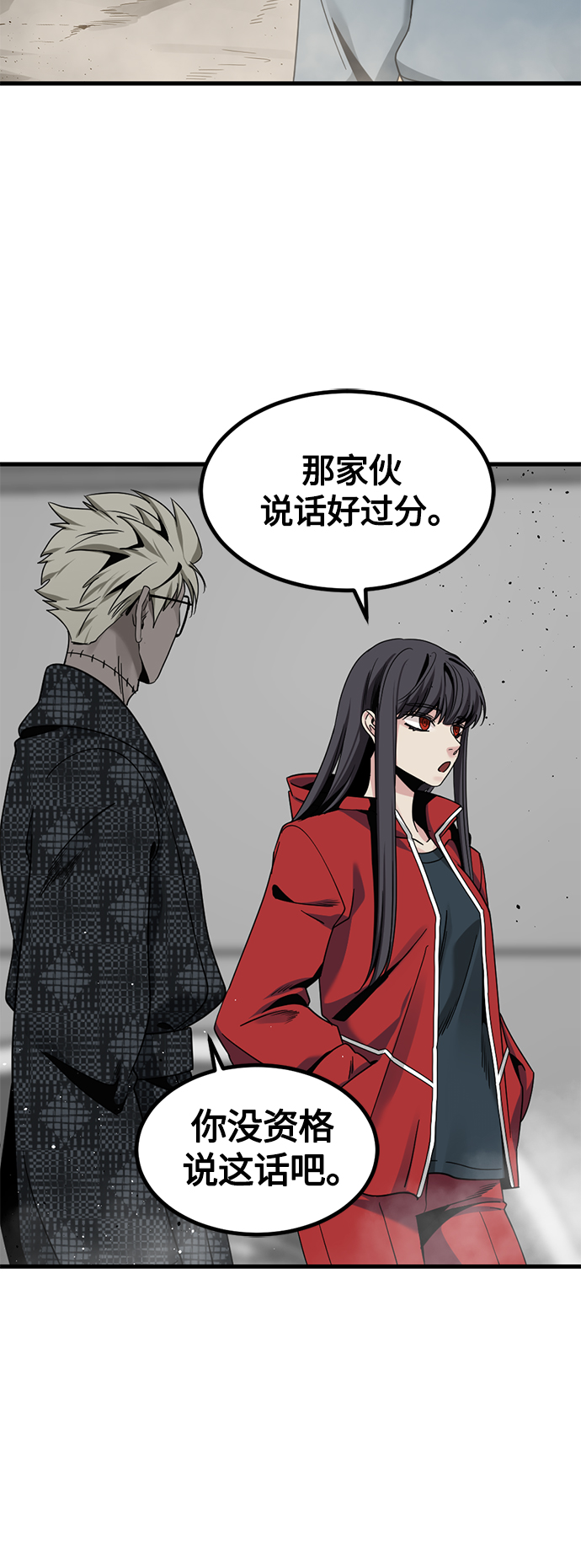 第68话4