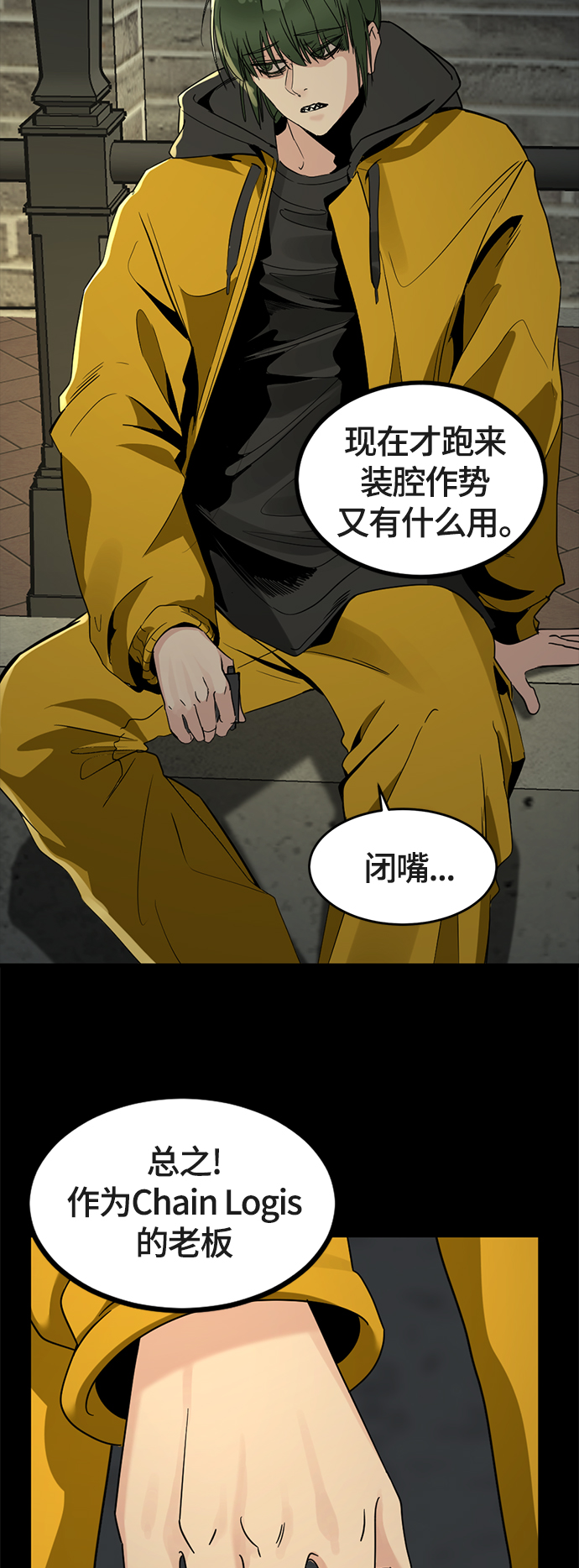 第52话0