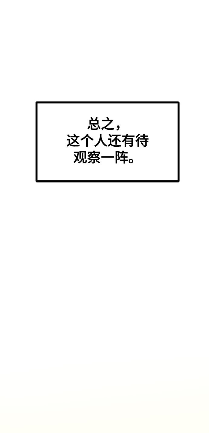第31话1