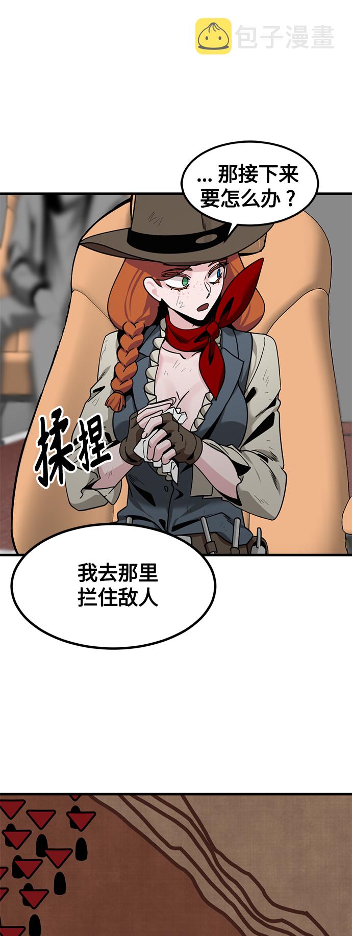 第73话3