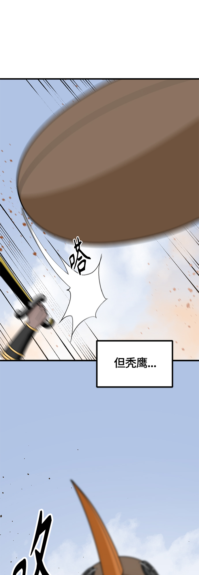 第46话4