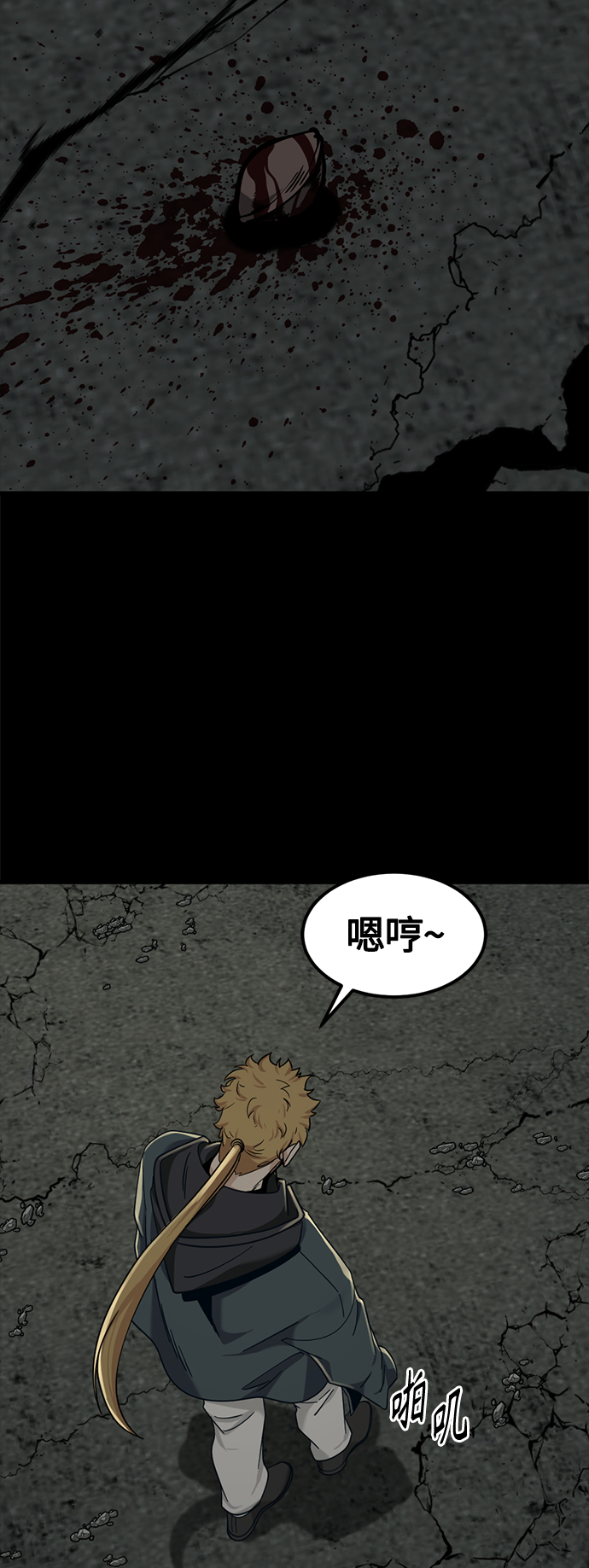 第56话4