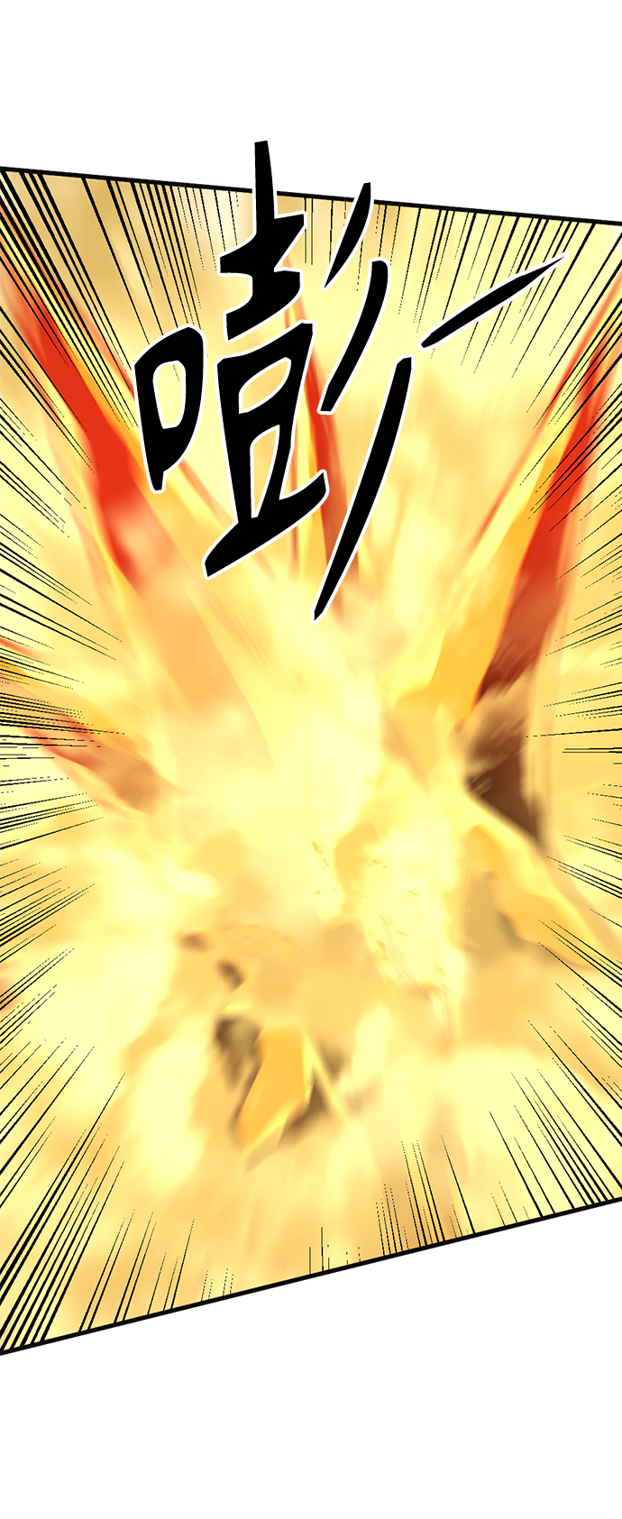 第77话4