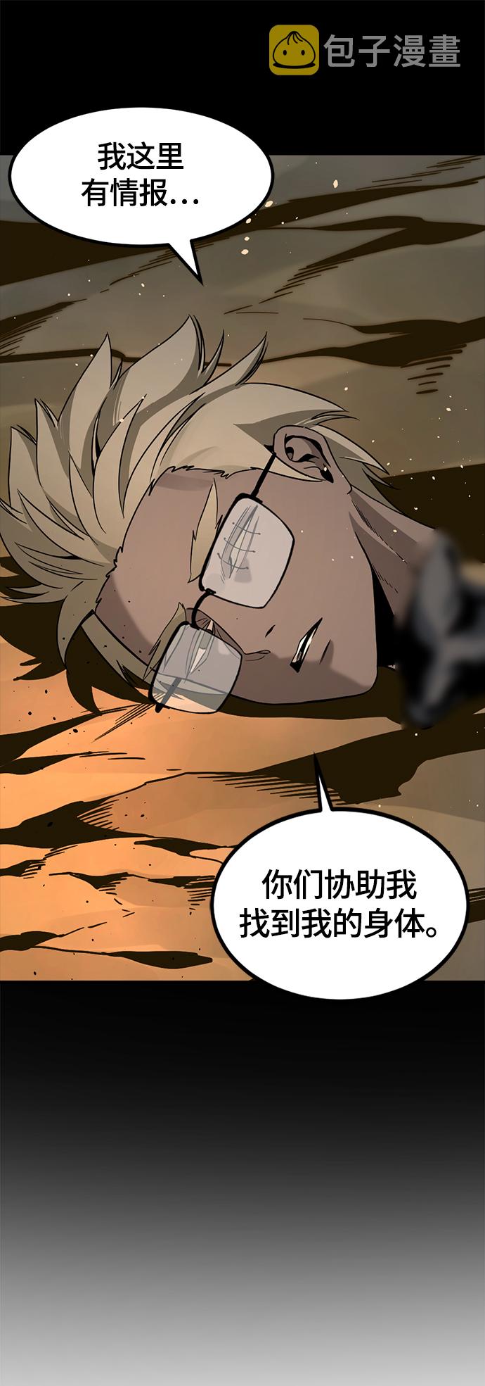 第43话1