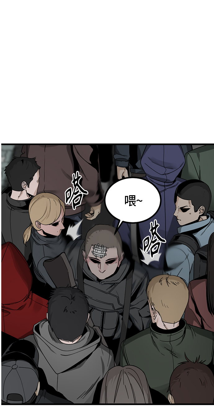 第27话3