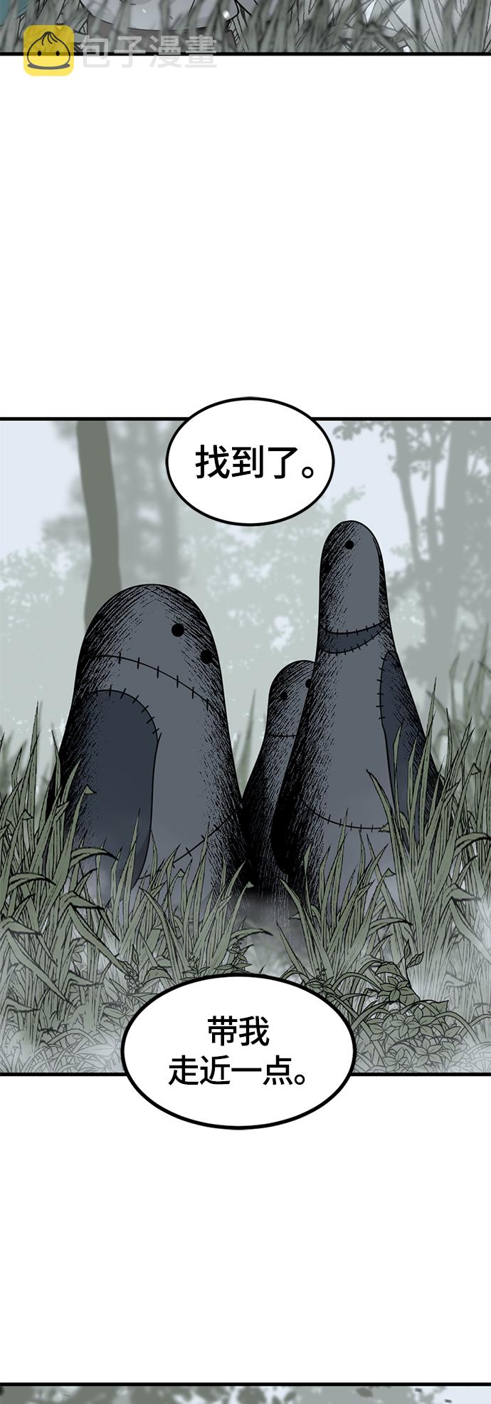 第43话4