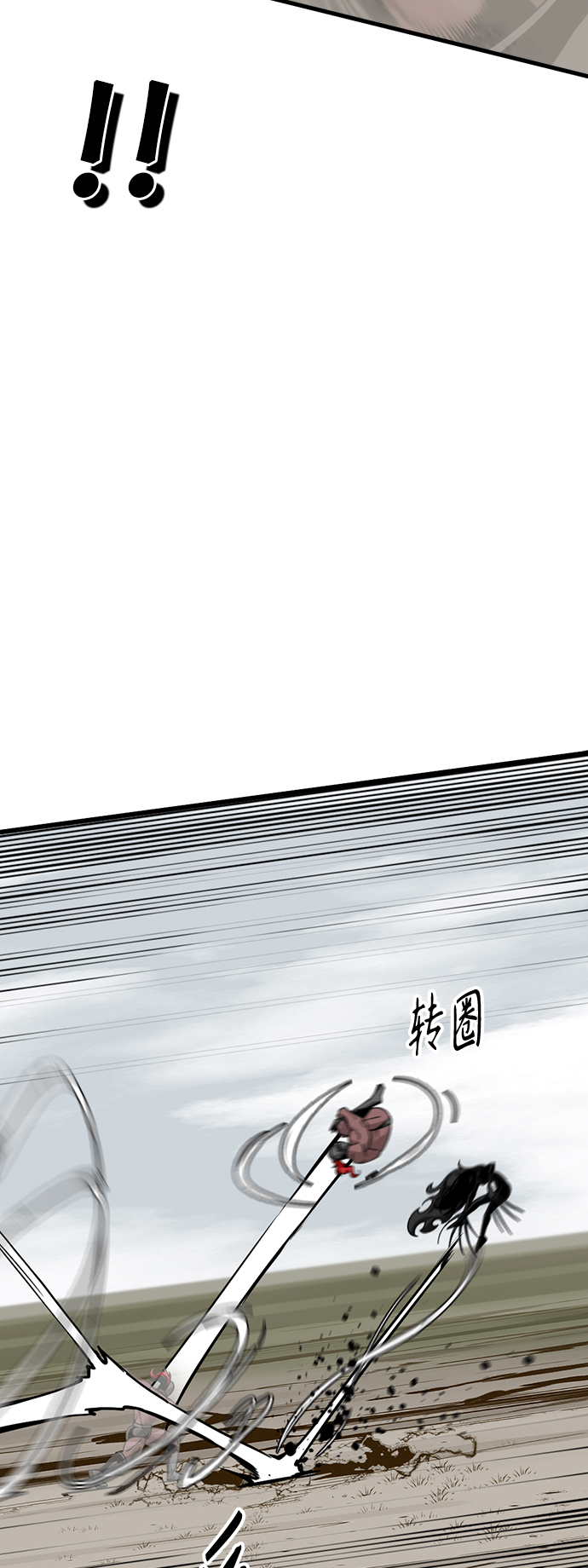 第68话4