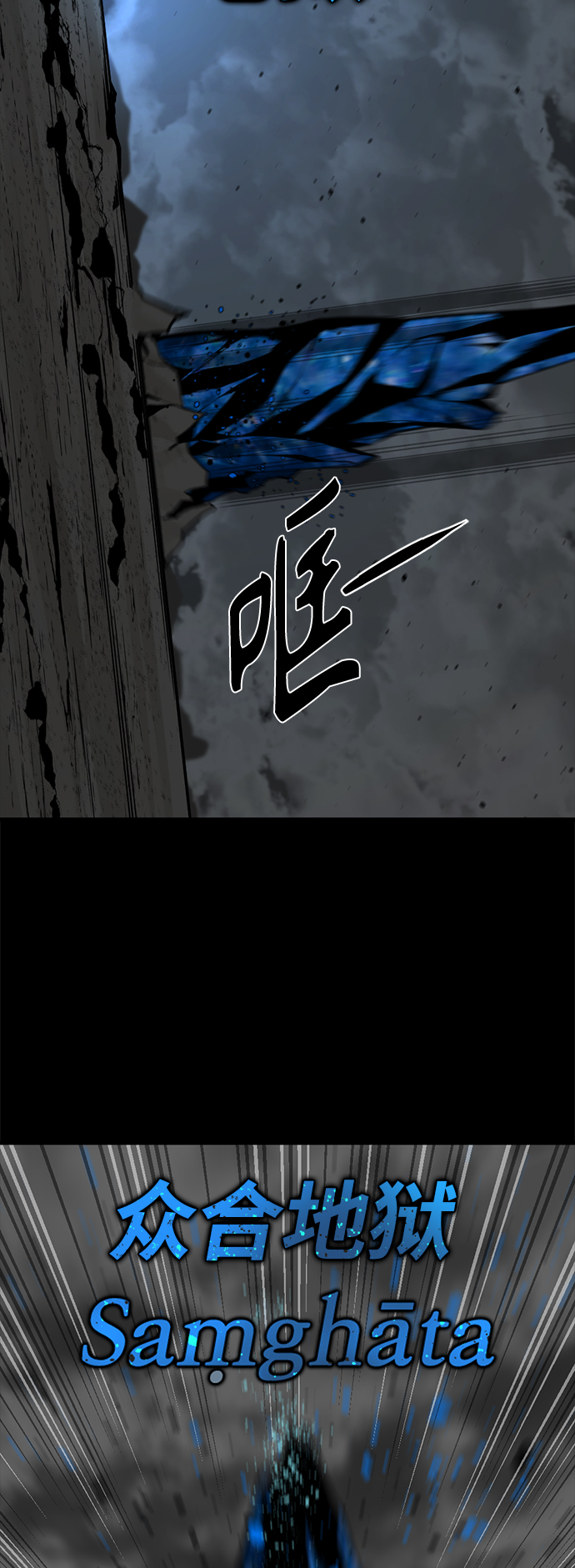 第72话3
