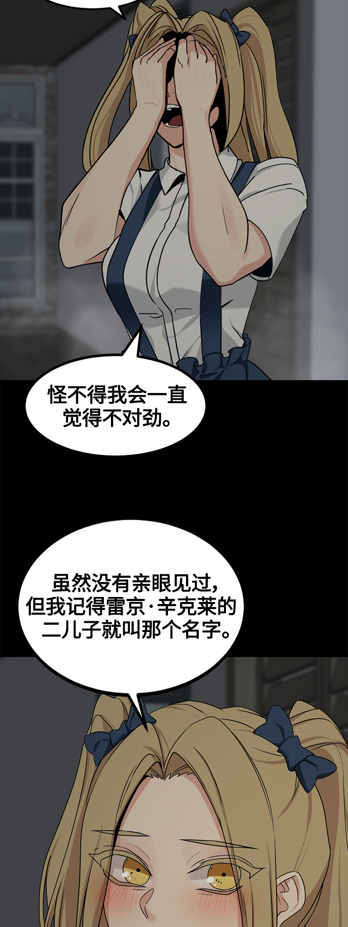 第56话2