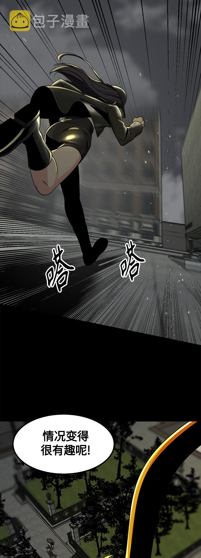 第54话4