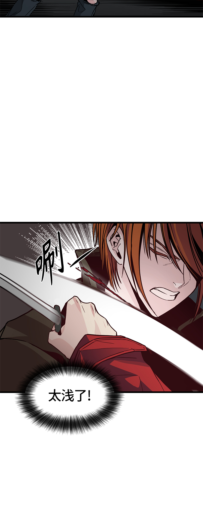 第4话4
