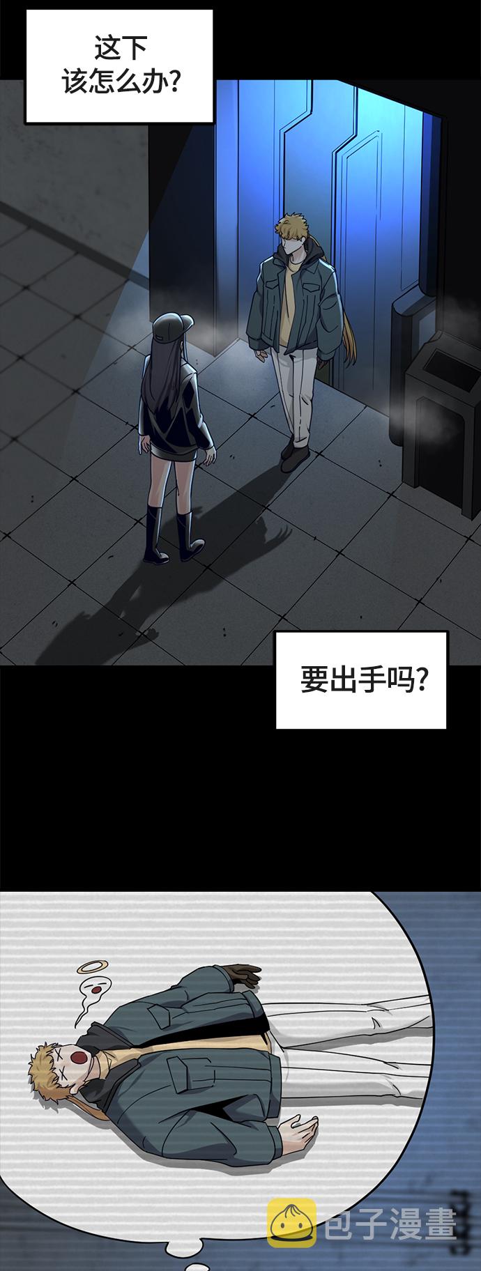 第53话3