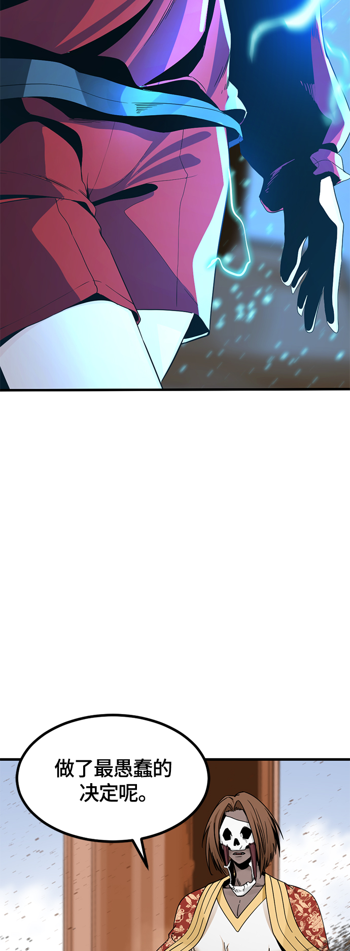 第46话2
