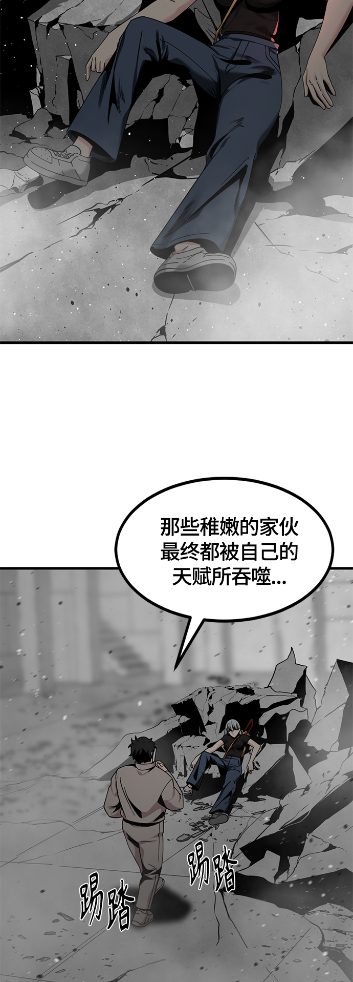 第62话4