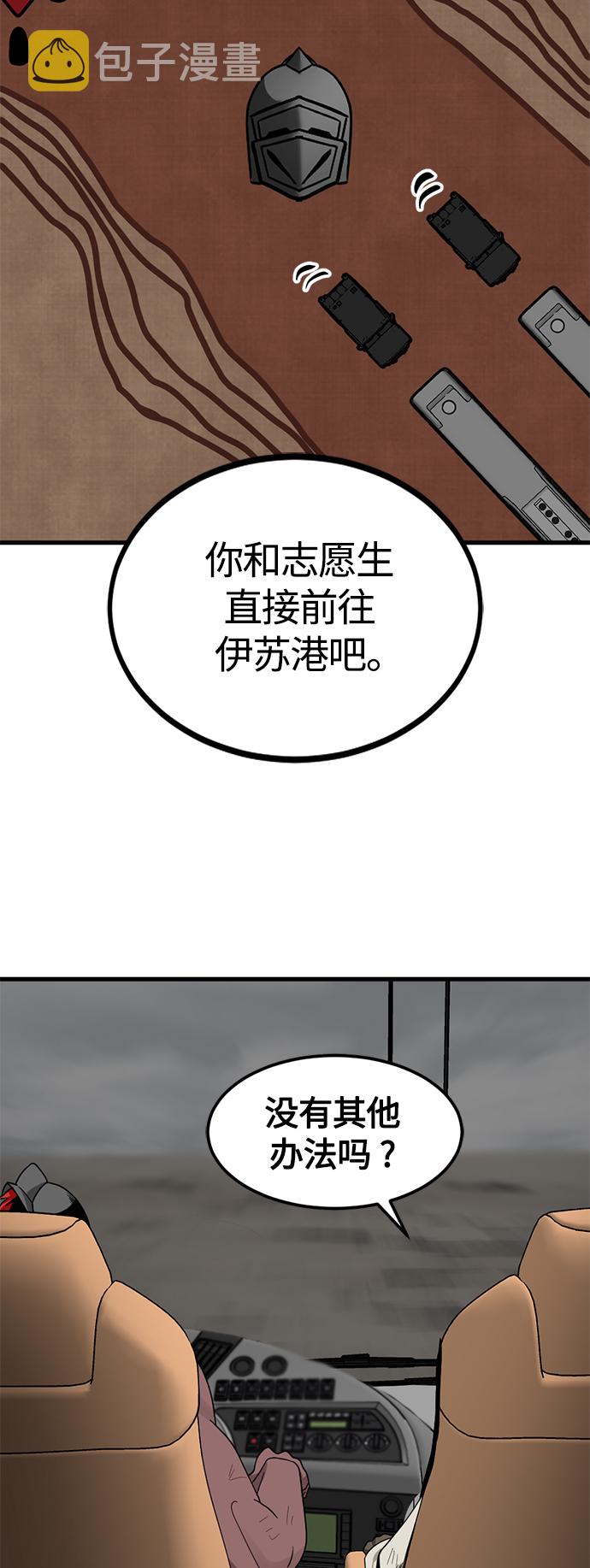 第73话4