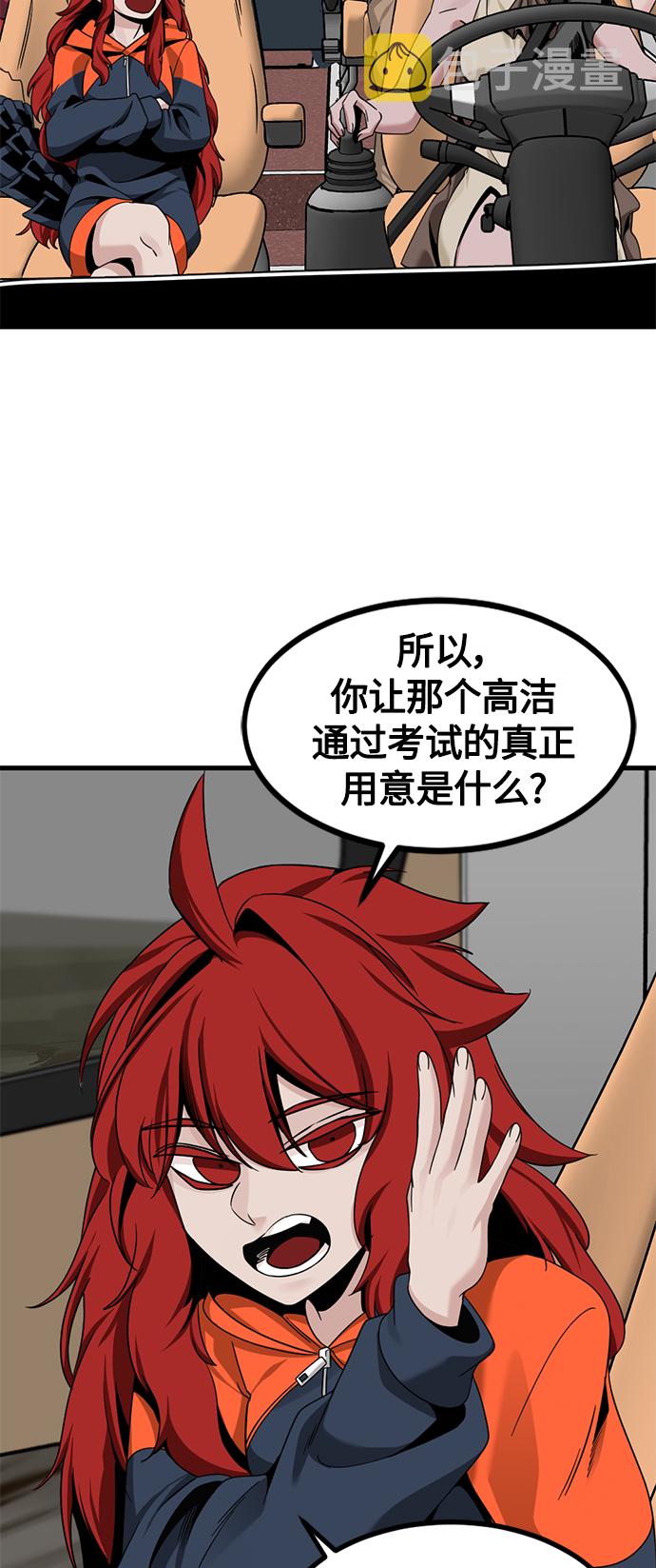 第67话0