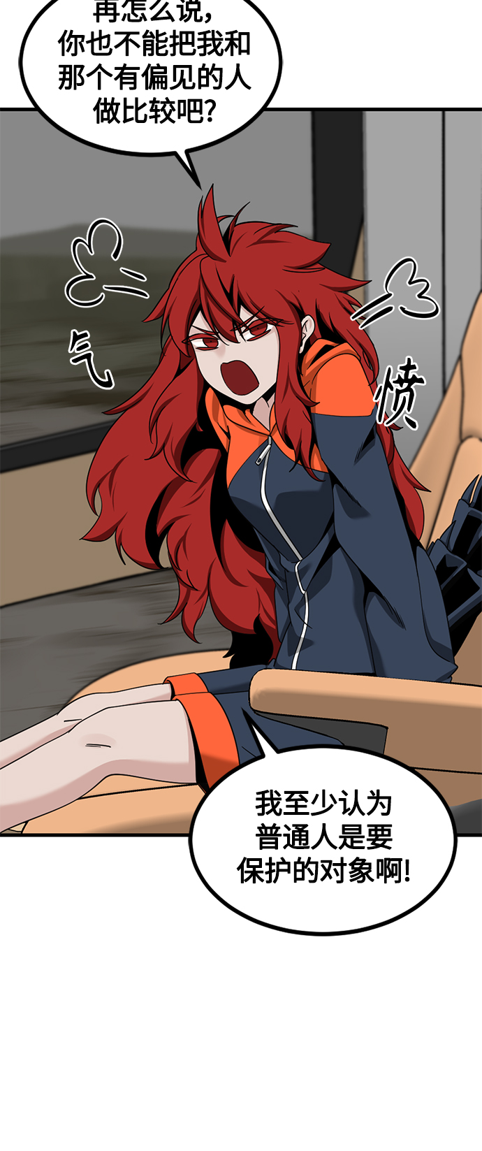 第67话2