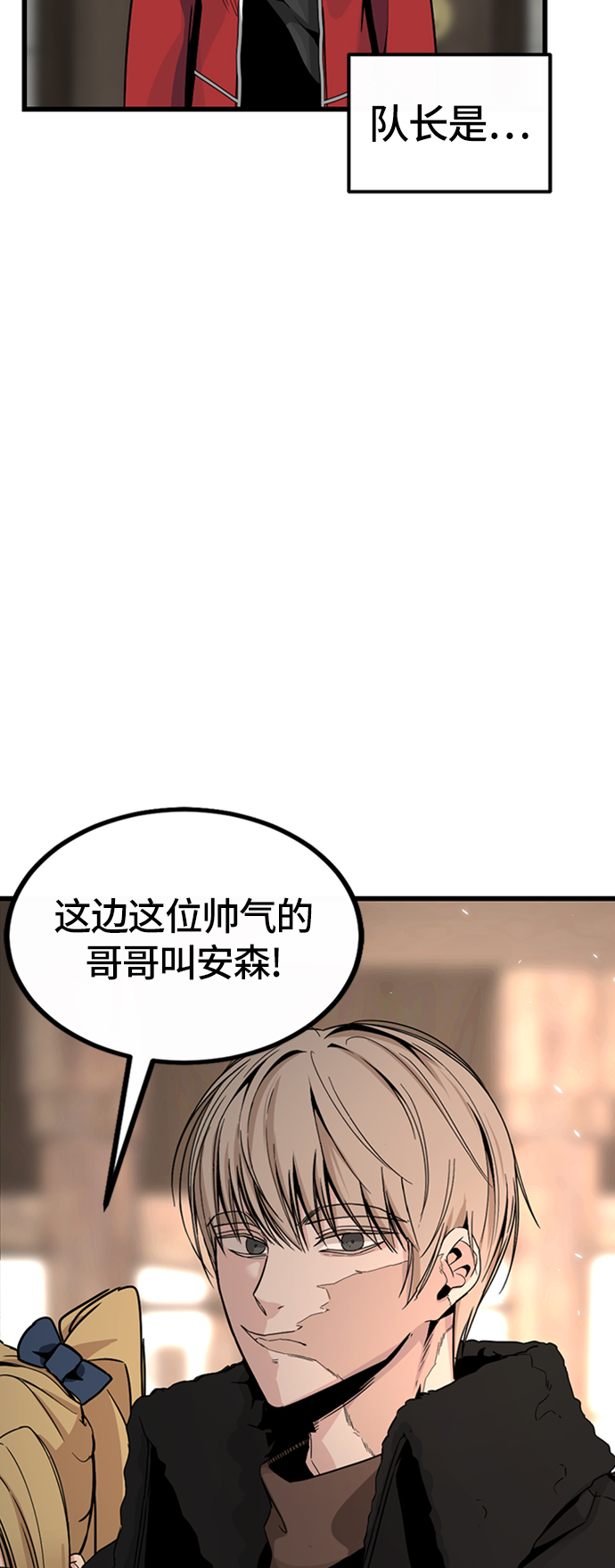 第5话2