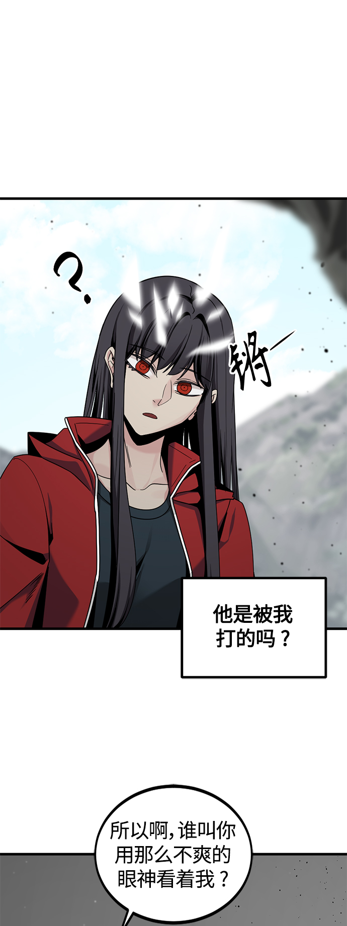 第73话2