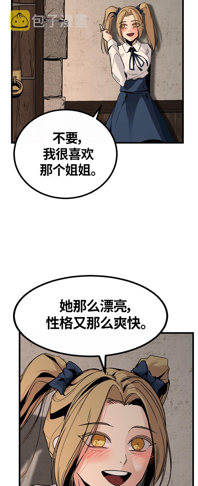 第7话3