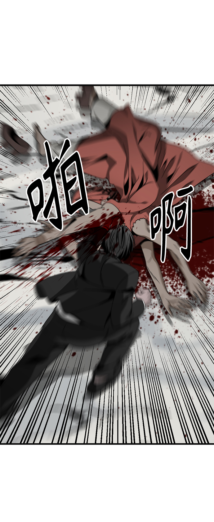 第77话3