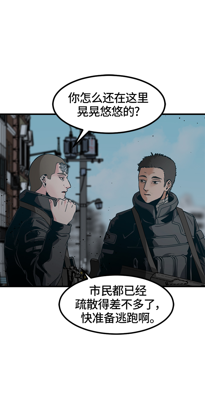 第27话4