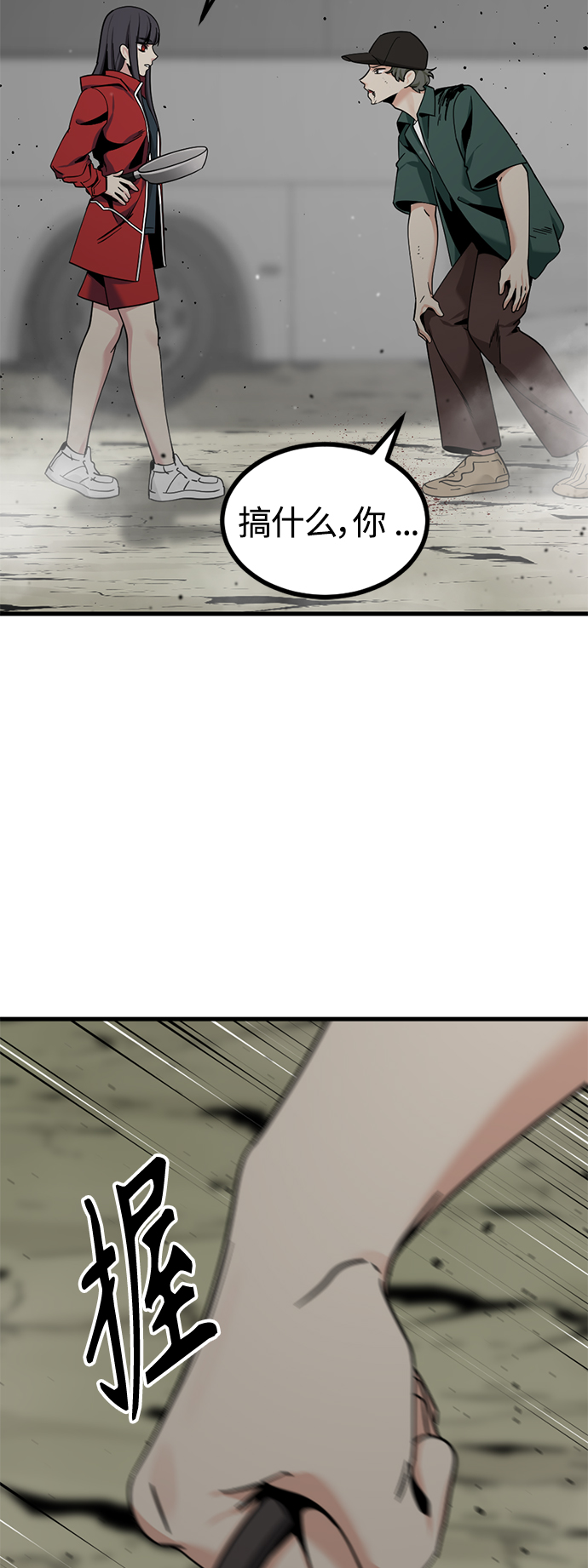 第73话3