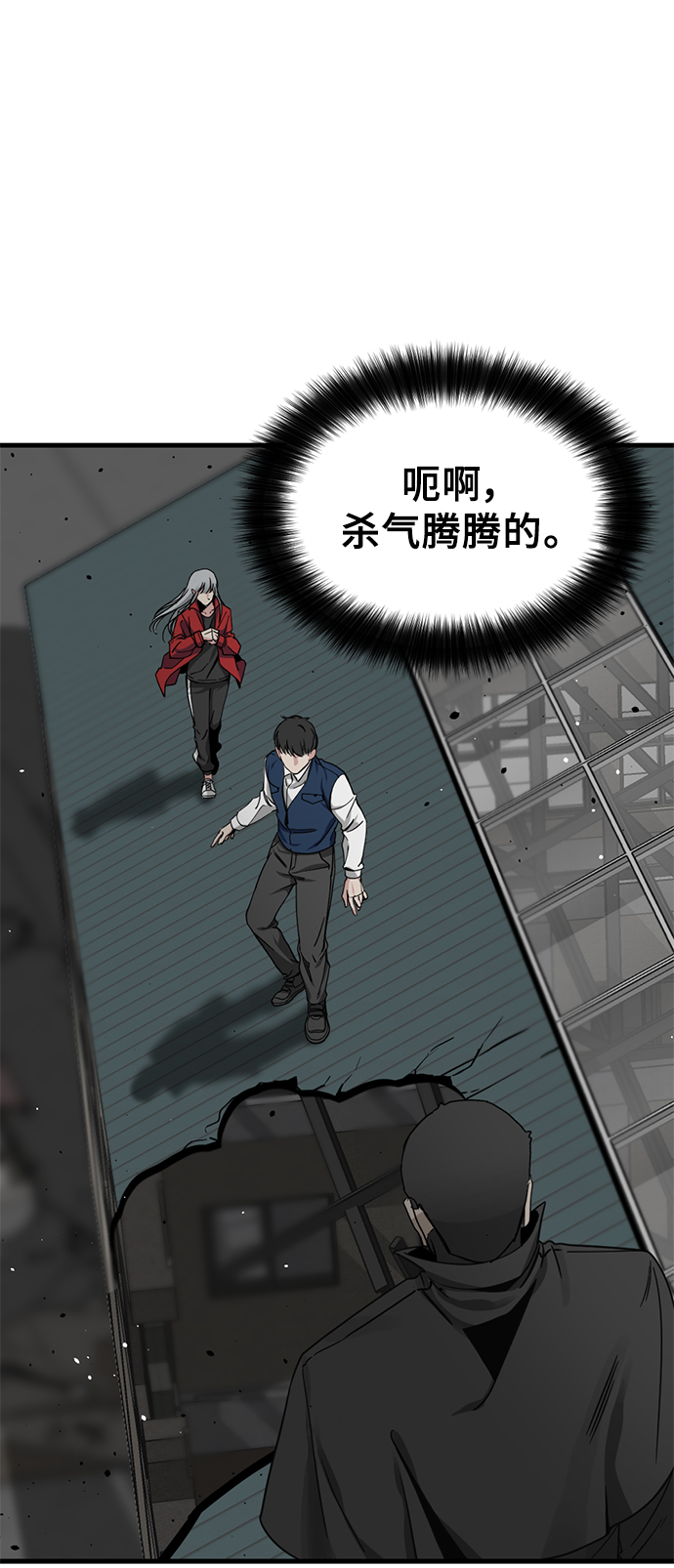 第13话4