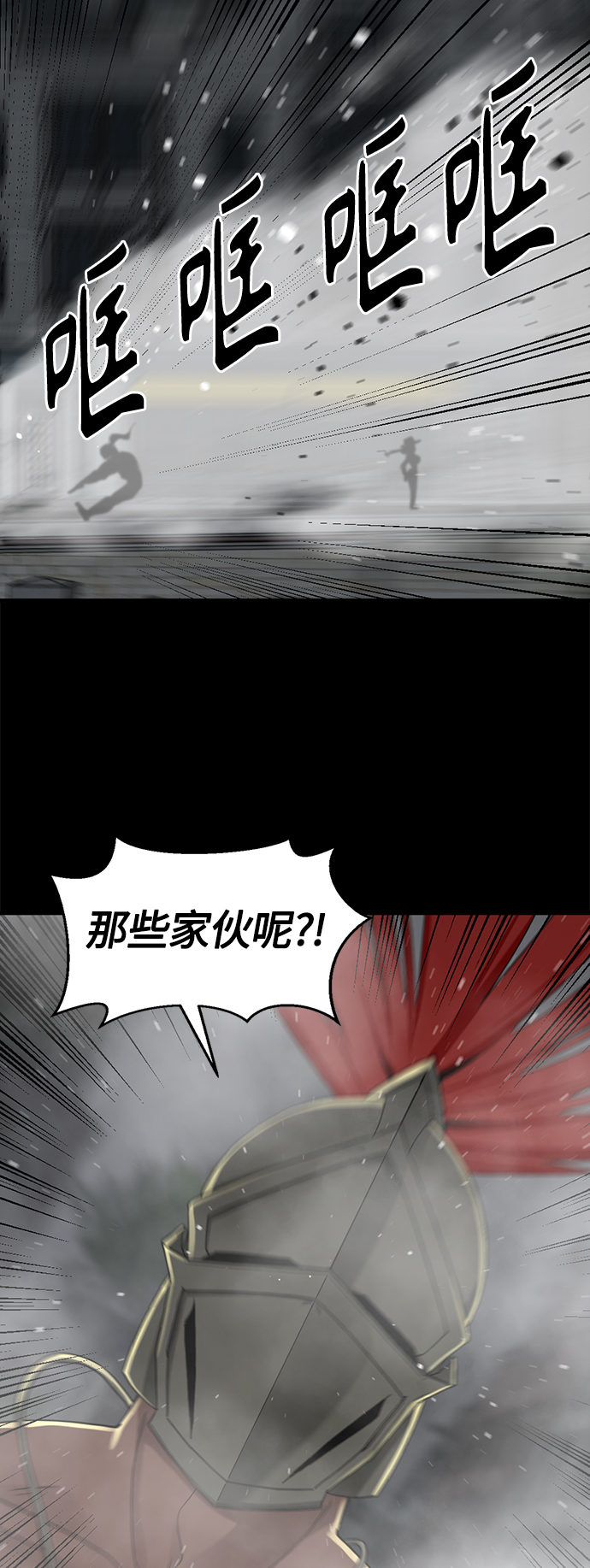第56话1