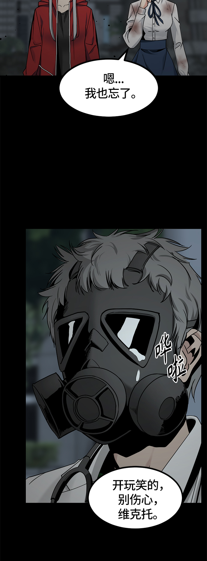 第26话1