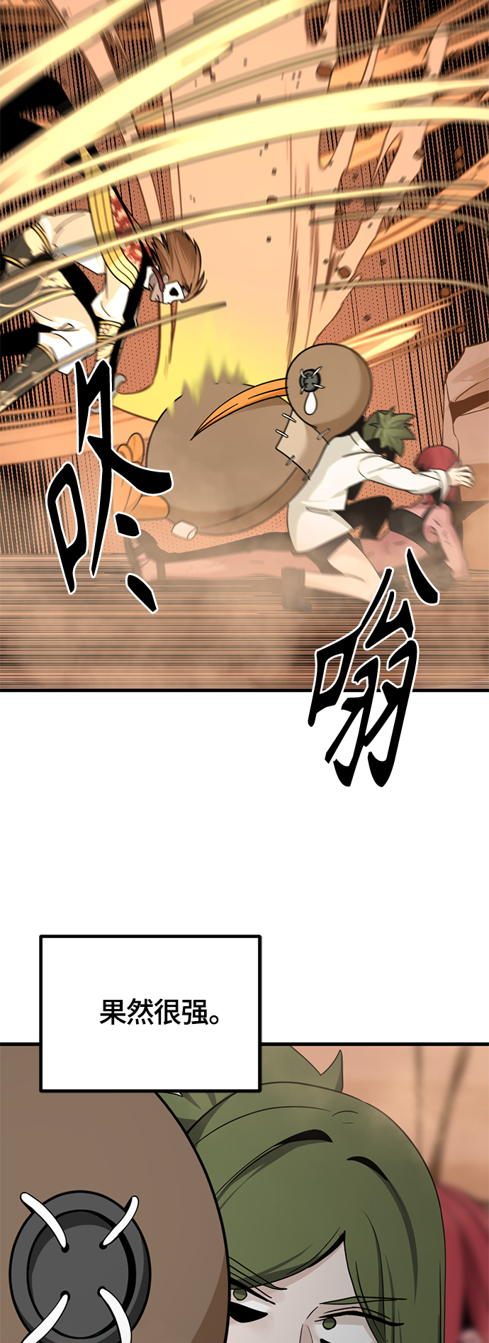 第46话1