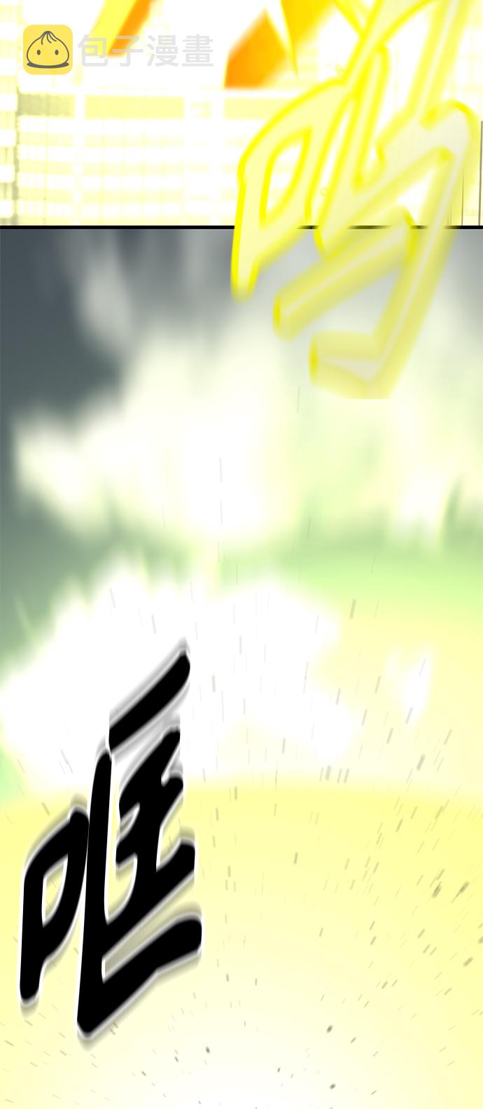 第27话3