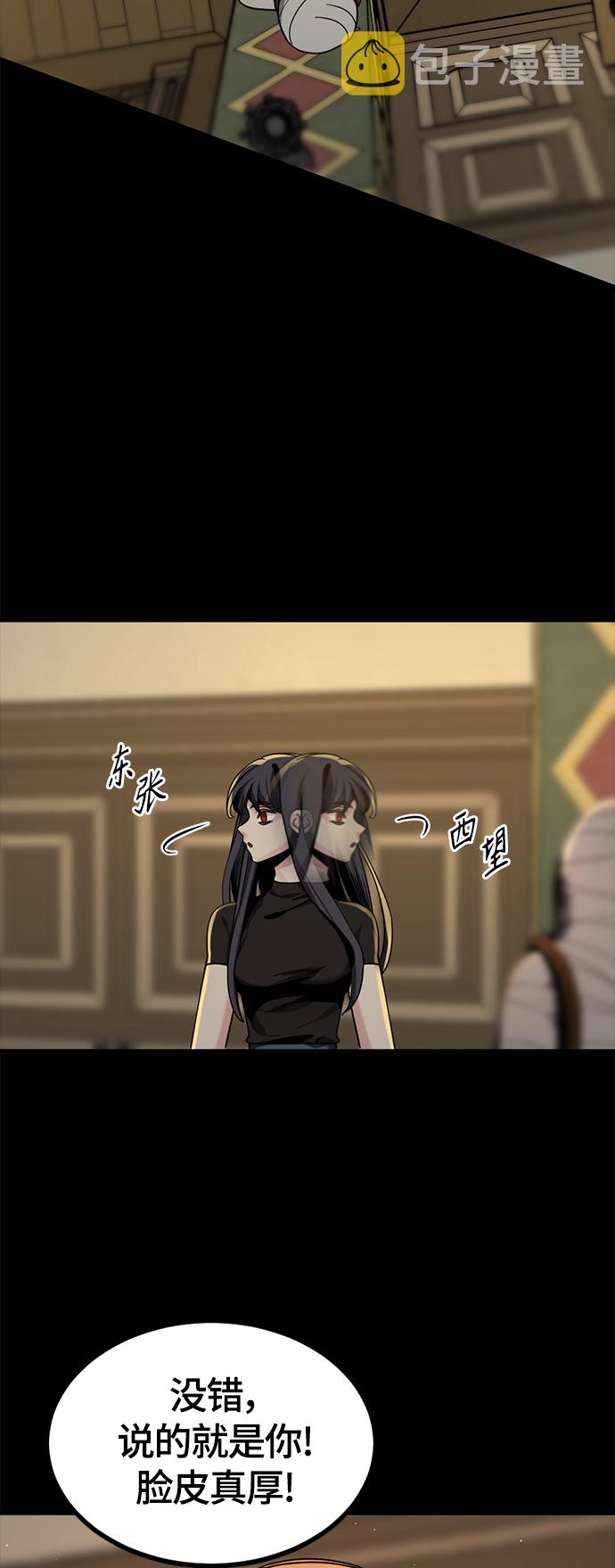第63话2