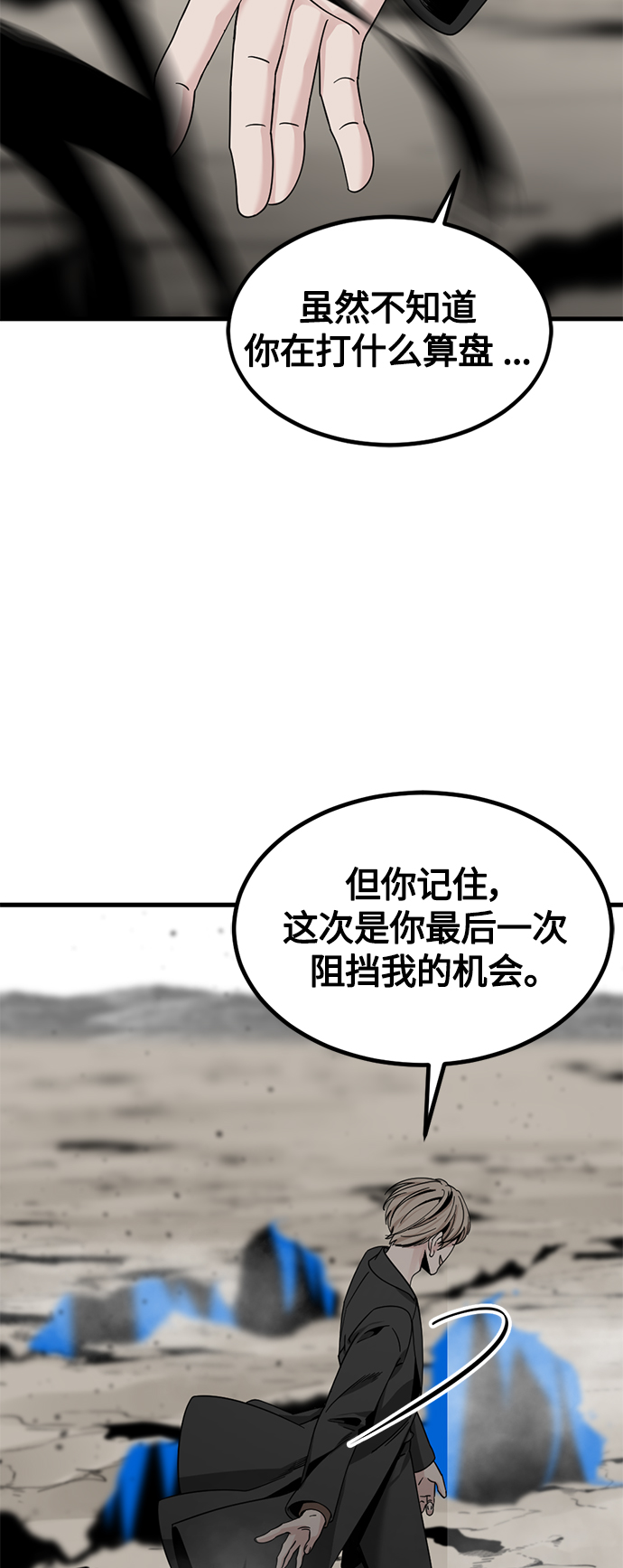 第72话4