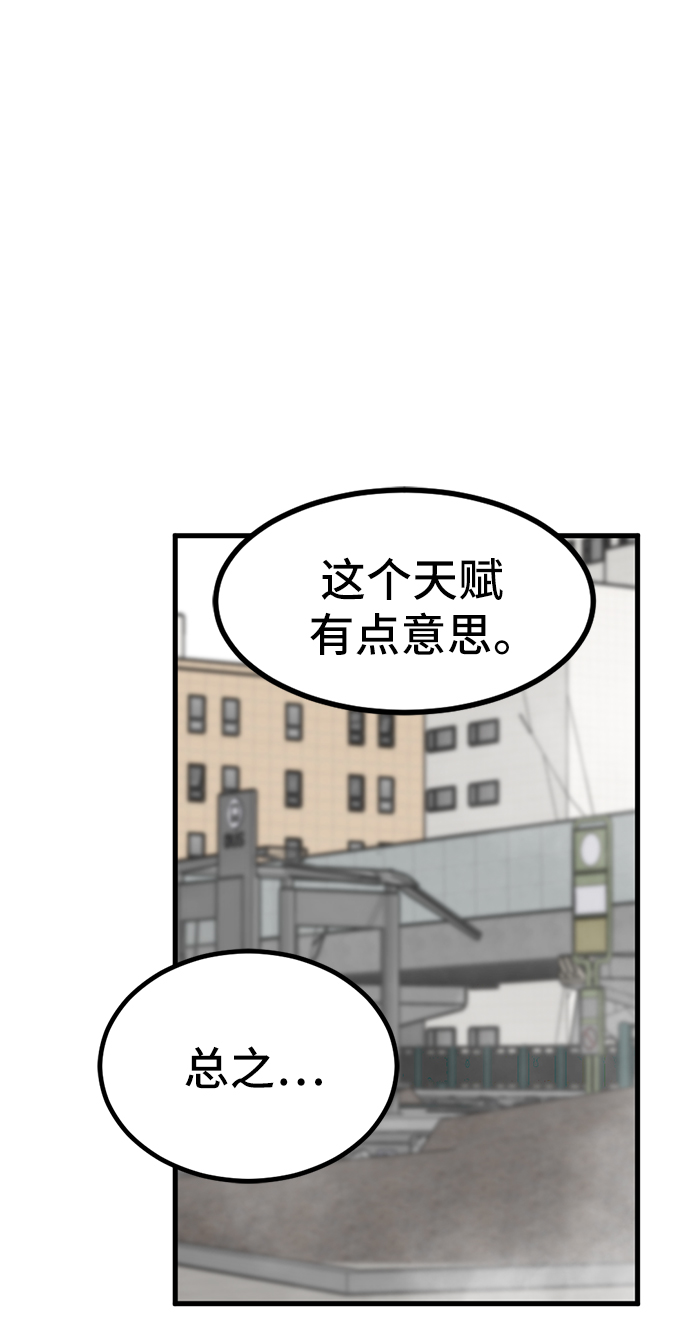 第13话0