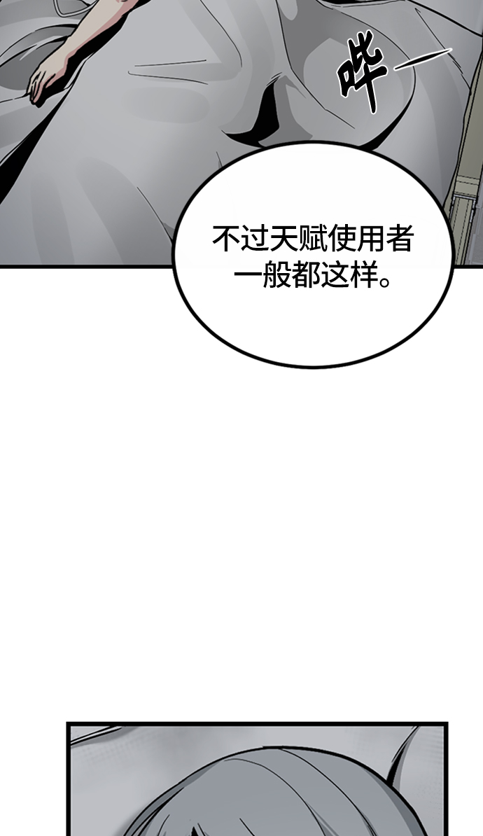 第5话3