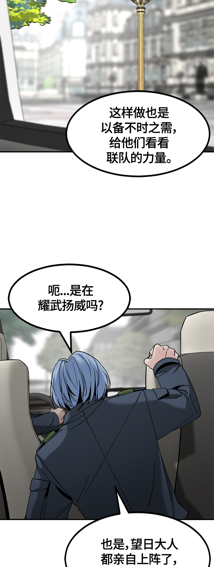 第36话4