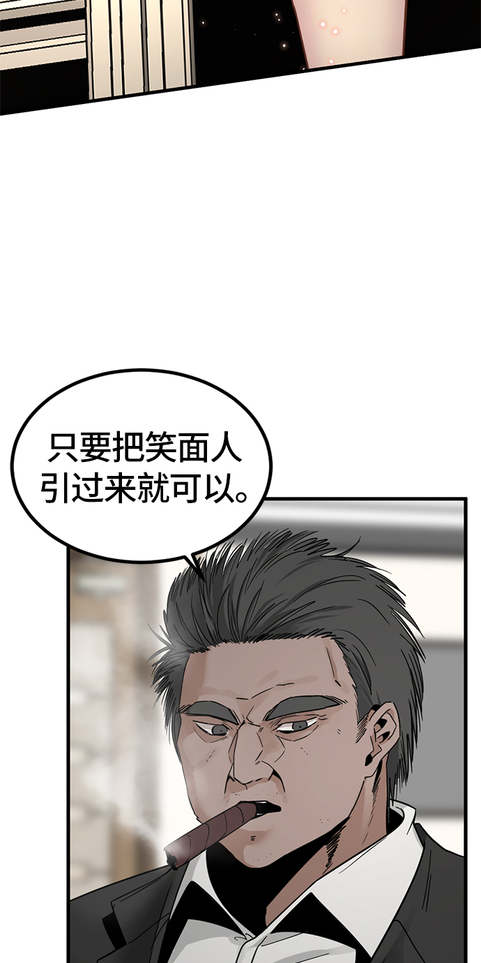 第16话3