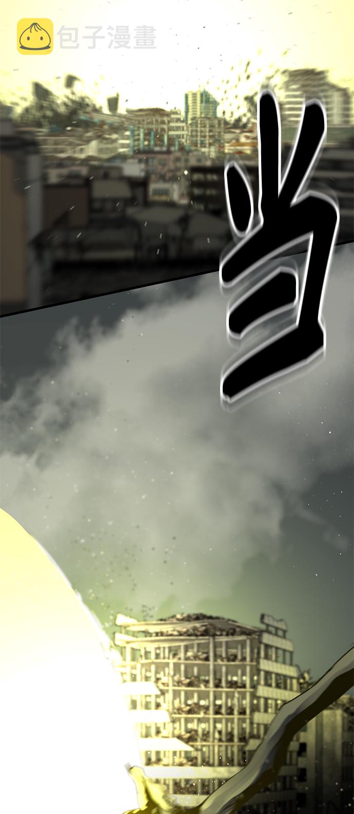 第27话4